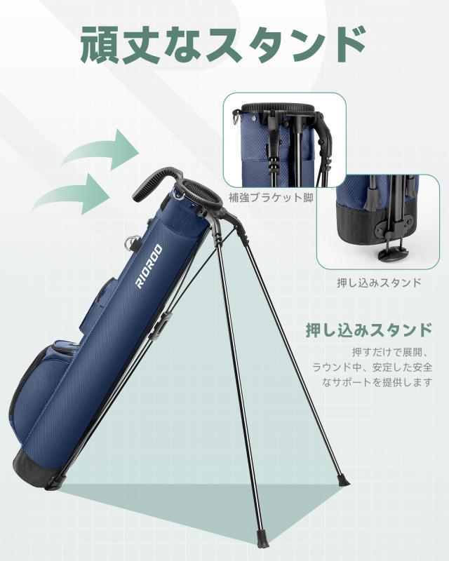 RIOROO ゴルフ スタンドバッグ セルフスタンド クラブケース キャディ