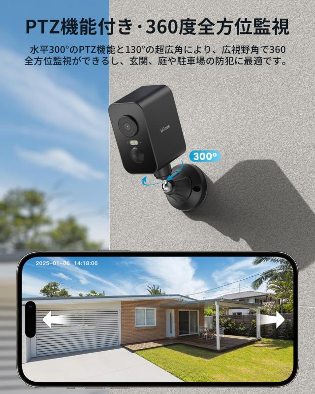 【強力マグネット式設置・PTZ首振り・穴あけ不要】防犯カメラ 屋外 ソーラー i 強力マグネット式設置・PTZ首振り・穴あけ不要】防犯カメラ 屋外