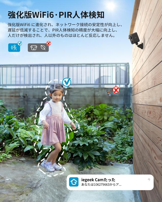 強力マグネット式設置・PTZ首振り・穴あけ不要】防犯カメラ 屋外