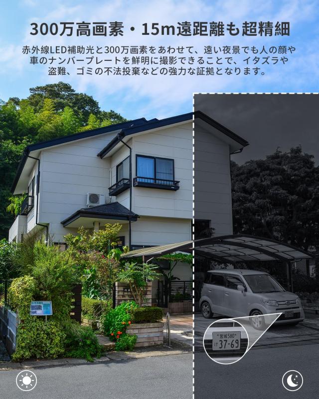 強力マグネット式設置・PTZ首振り・穴あけ不要】防犯カメラ 屋外