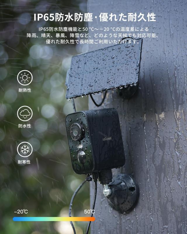 強力マグネット式設置・PTZ首振り・穴あけ不要】防犯カメラ 屋外