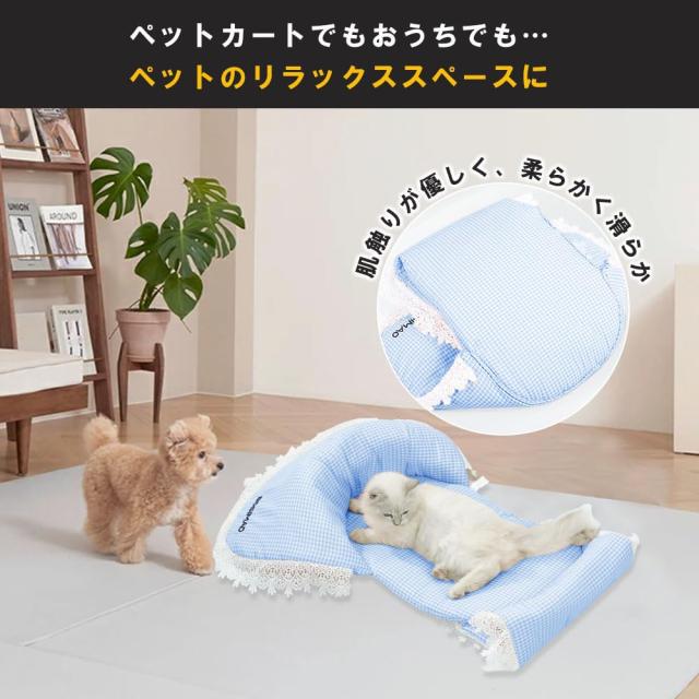 ペットカート アゴのせクッション クマ柄 コンフォーター ベッド カバー