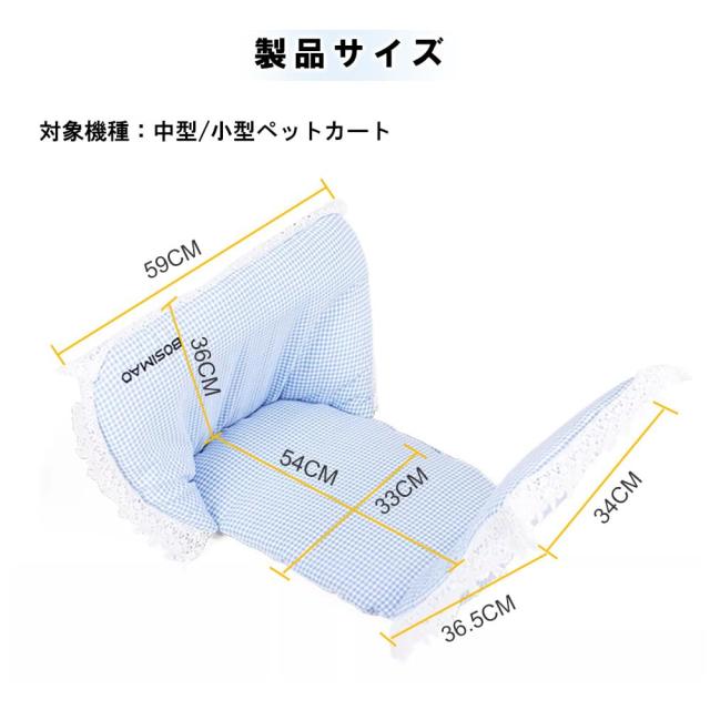 【一体型】★リバーシブル カートクッション あごのせ マット［シンプルランド］ リバーシブル ペットカート 一体型 クッション あごのせ ペット