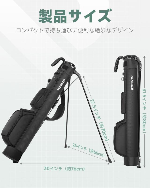 RIOROO ゴルフ スタンドバッグ セルフスタンド クラブケース キャディ