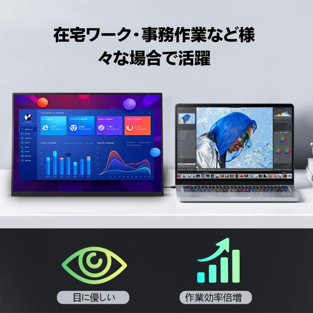 LivElect モバイルモニター 18.5インチ 1920*1080 LivElect モバイルモニター 18.5インチ 1920*1080 モバイル