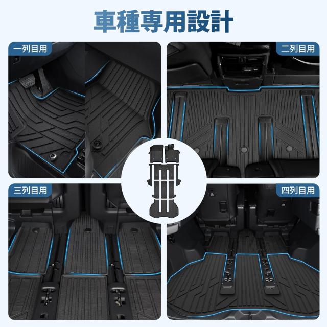 Kotesoto トヨタ 新型 アルファード40系 フロアマット ヴェルファイア40系 セカンドマット ALPHARD40 トランクマット VELLFIRE40 3D立体