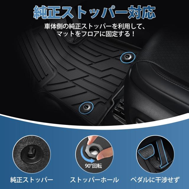 Kotesoto トヨタ 新型 アルファード40系 フロアマット ヴェルファイア40系 セカンドマット ALPHARD40 トランクマット VELLFIRE40 3D立体