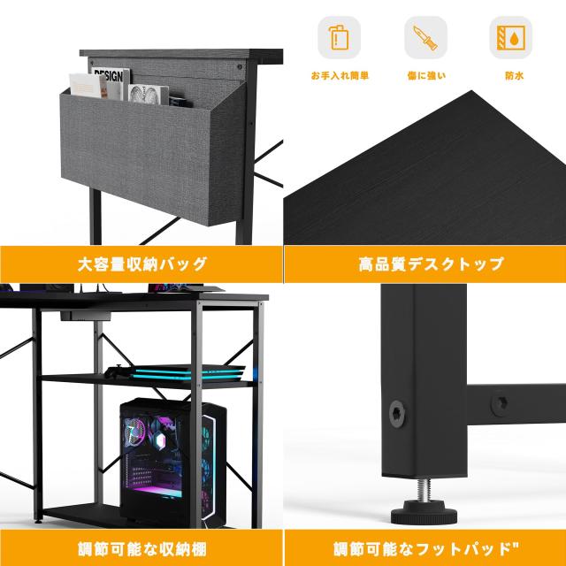 ティクラブ (TIQLAB) L字型ゲーミングデスク 120x70cm パソコンデスク 収納バッグ付き オフィスデスク 小型ライティングテーブル 大型リ