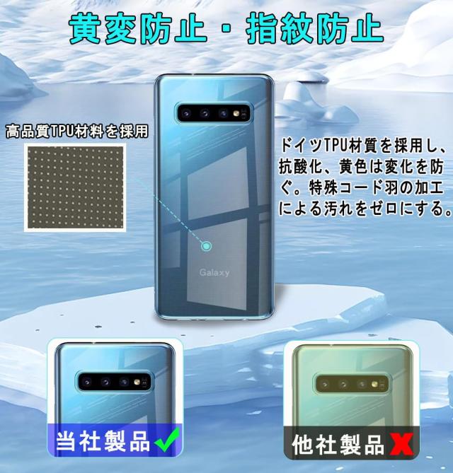 Galaxy S10 フィルム+ Galaxy S10 ケース【日本製-硬度9H