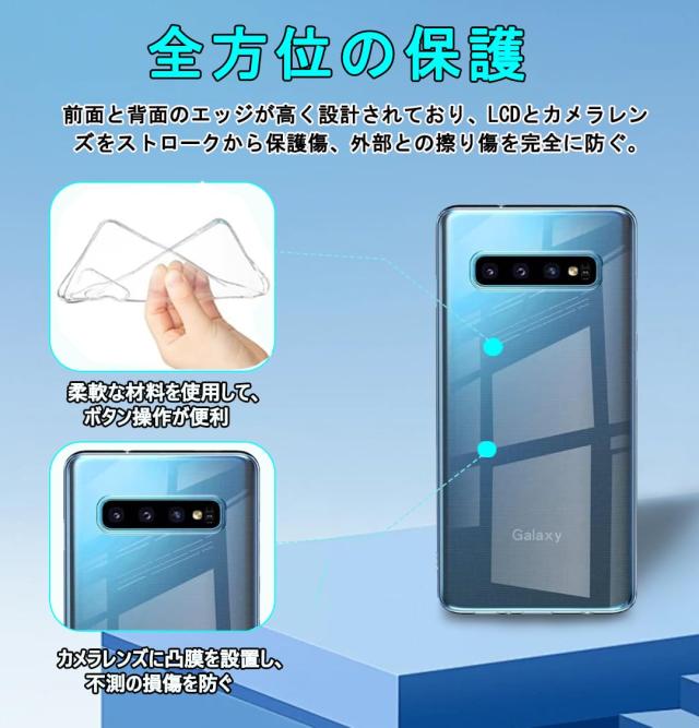 Galaxy S10 フィルム+ Galaxy S10 ケース【日本製-硬度9H