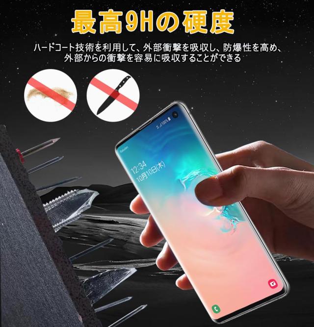 Galaxy S10 フィルム+ Galaxy S10 ケース【日本製-硬度9H