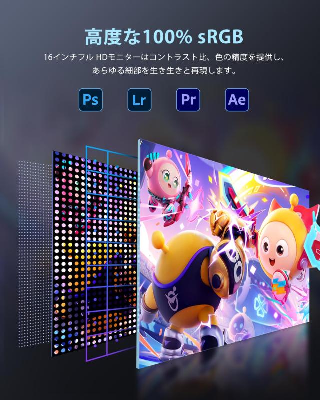 EVICIV モバイルモニター 16インチ ゲーミングモニター120Hz 1ms高速