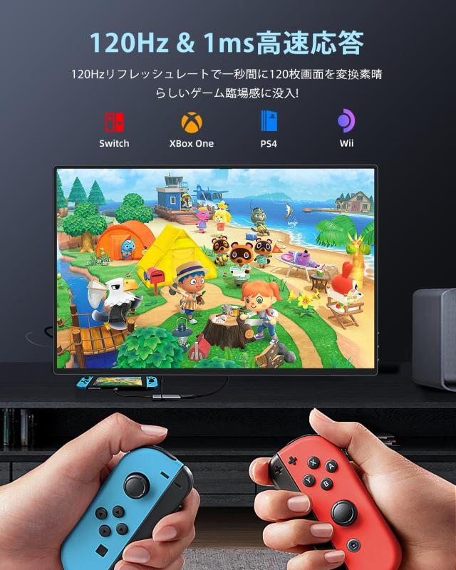 EVICIV モバイルモニター 16インチ ゲーミングモニター120Hz 1ms