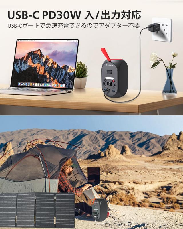 ELECAENTA ポータブル電源 99Wh 小型 リン酸鉄 軽量1.5Kg 【公式通販】
