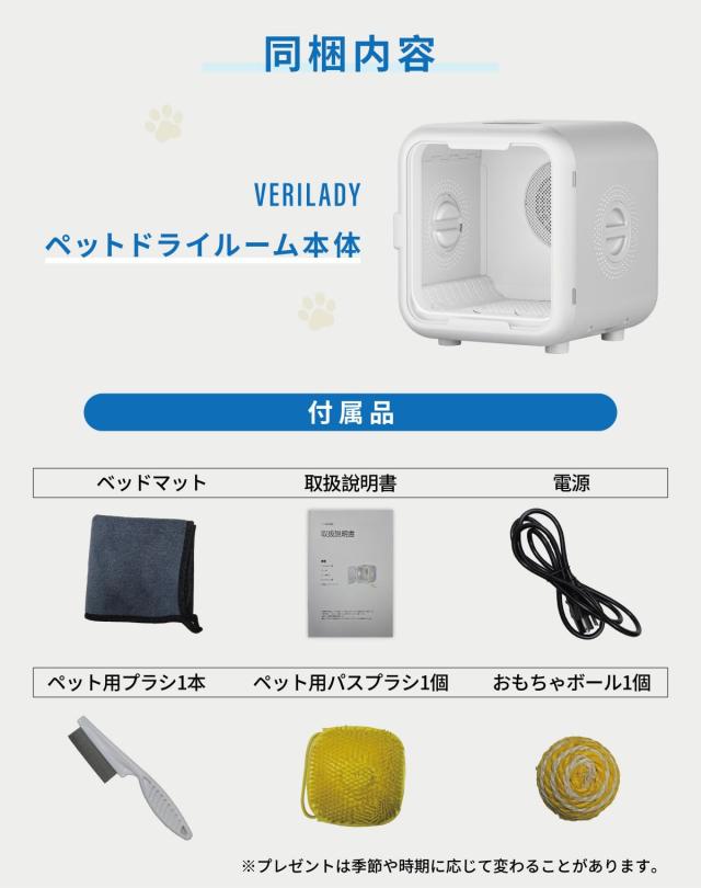 ペットドライルーム ドライボックス 折りたたみ 乾燥機 オゾン