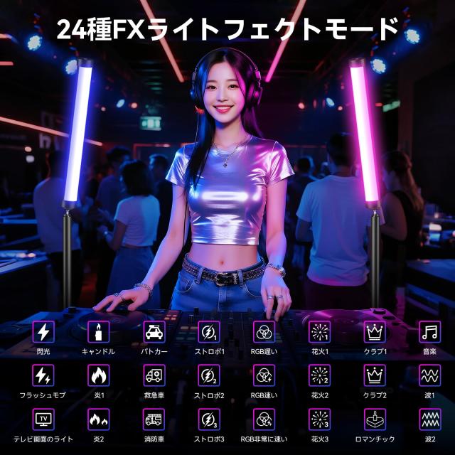 YAOULIGHTS 撮影用 ライト スティックライト 長:34cm マグネット式360°RGB撮影用ライト チューブライト 色温度2500K〜9900K 24種FX光効_4