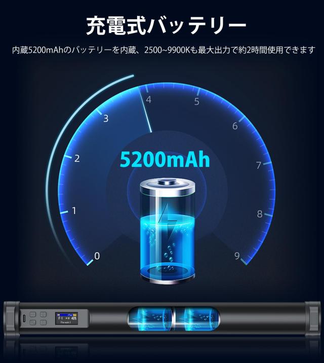 YAOULIGHTS 撮影用 ライト スティックライト 長:34cm マグネット式360°RGB撮影用ライト チューブライト 色温度2500K〜9900K 24種FX光効_5