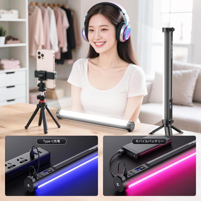 YAOULIGHTS 撮影用 ライト スティックライト 長:34cm マグネット式360°RGB撮影用ライト チューブライト 色温度2500K〜9900K 24種FX光効_8