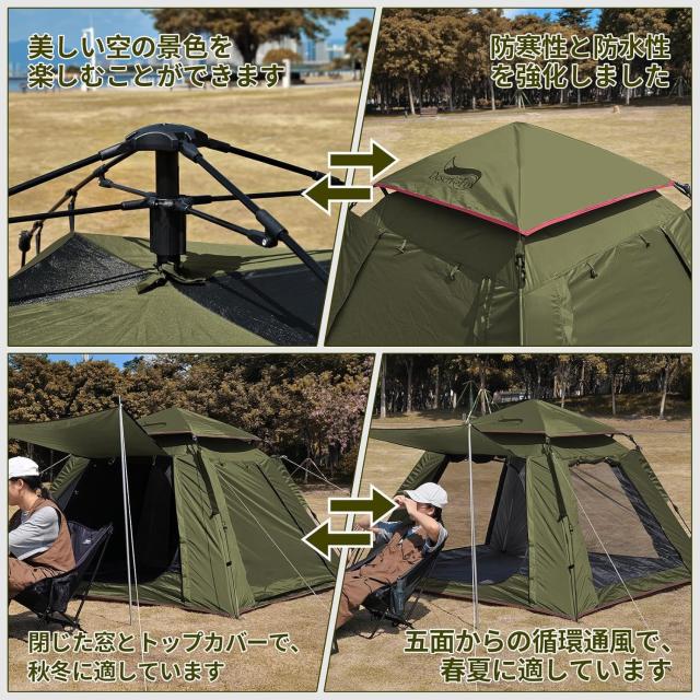 テント 2~3人用 ワンタッチテント サンシェード 4000mm耐水圧 撥水加工素材 二重層構造 軽量4シーズン 設営簡単 防風防水 防災用 通気性_3