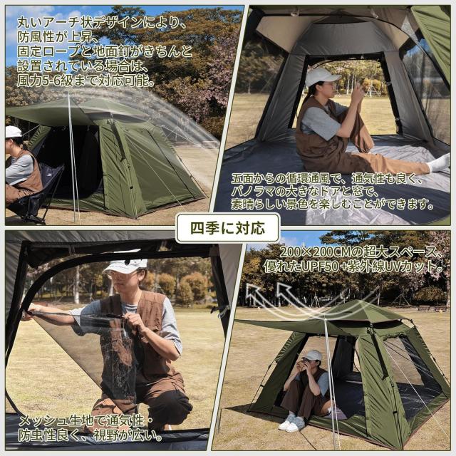 テント 2~3人用 ワンタッチテント サンシェード 4000mm耐水圧 撥水加工素材 二重層構造 軽量4シーズン 設営簡単 防風防水 防災用 通気性_4