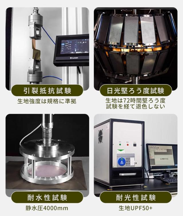 テント 2~3人用 ワンタッチテント サンシェード 4000mm耐水圧 撥水加工素材 二重層構造 軽量4シーズン 設営簡単 防風防水 防災用 通気性_6