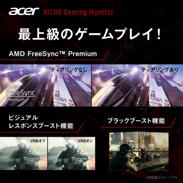 Acer Nitro ゲーミングモニター 27インチ WQHD 非光沢 広視野角 VA 240Hz 0.5ms(GTG) DCI-P3 90% AMD FreeSync Premium ブラックブースト_3