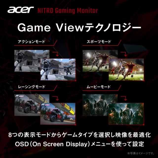 Acer Nitro ゲーミングモニター 27インチ WQHD 非光沢 広視野角 VA 240Hz 0.5ms(GTG) DCI-P3 90% AMD FreeSync Premium ブラックブースト_4