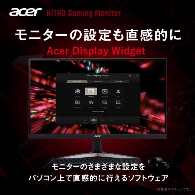 Acer Nitro ゲーミングモニター 27インチ WQHD 非光沢 広視野角 VA 240Hz 0.5ms(GTG) DCI-P3 90% AMD FreeSync Premium ブラックブースト_5