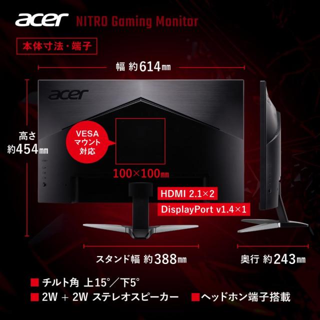 Acer Nitro ゲーミングモニター 27インチ WQHD 非光沢 広視野角 VA 240Hz 0.5ms(GTG) DCI-P3 90% AMD FreeSync Premium ブラックブースト_6
