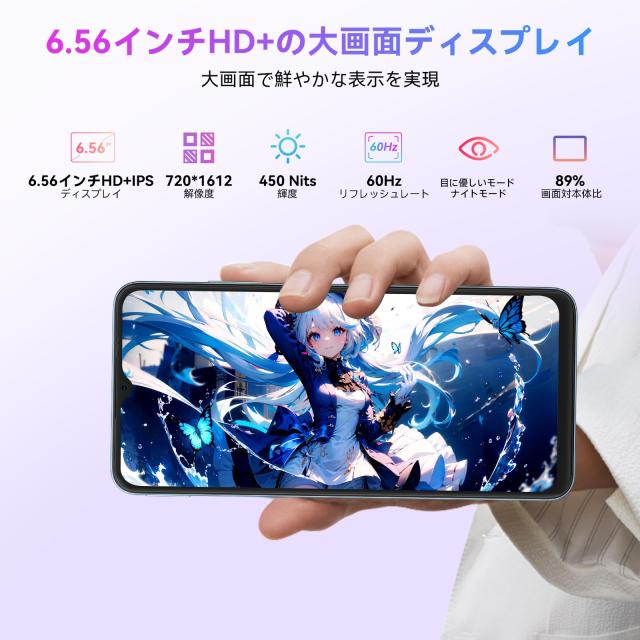 SIMフリー＆技適認証済】Blackview Wave8C SIMフリー スマホ 4G