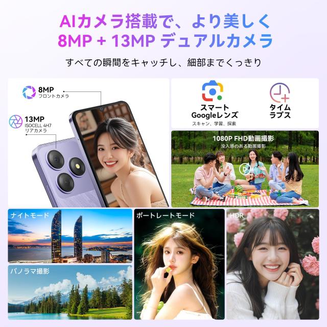 【SIMフリー＆技適認証済】Blackview Wave8C SIMフリー Amazon | 【SIMフリー＆技適認証済】Blackview Wave8C SIMフリー