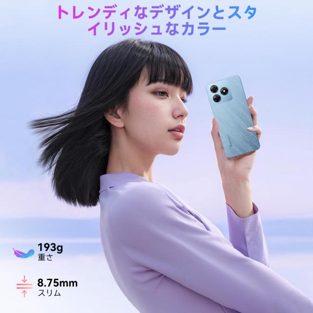 SIMフリー＆技適認証済】Blackview Wave8C SIMフリー スマホ 4G