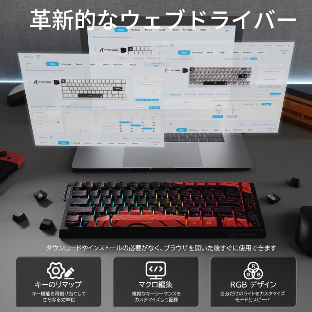 ATTACK SHARK X68PRO HE ラピッドトリガー キーボード 高速反応 3モード接続 2.4G Bluetooth USB-C有線 8KHZ ゲーミングキーボード ラピ_6