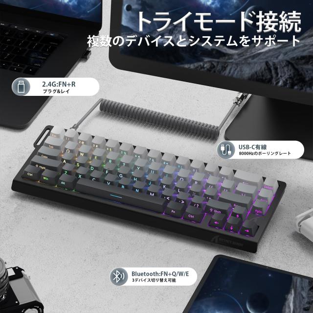 ATTACK SHARK X68PRO HE ゲーミングキーボード ラピッドトリガー キーボード 三つの接続モード ワイヤレス/Bluetooth/有線8K 磁気式アナ