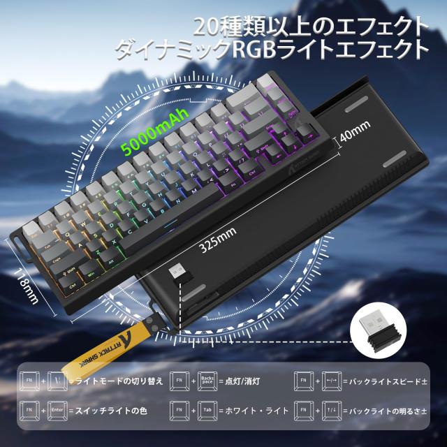 ATTACK SHARK X68PRO HE ゲーミングキーボード ラピッドトリガー キーボード 三つの接続モード ワイヤレス/Bluetooth/有線8K 磁気式アナ