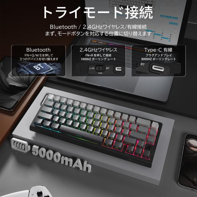 ATTACK SHARK X68PRO HE ラピッドトリガー キーボード 高速反応 3モード接続 2.4G Bluetooth USB-C有線 8KHZ ゲーミングキーボード ラピ_2