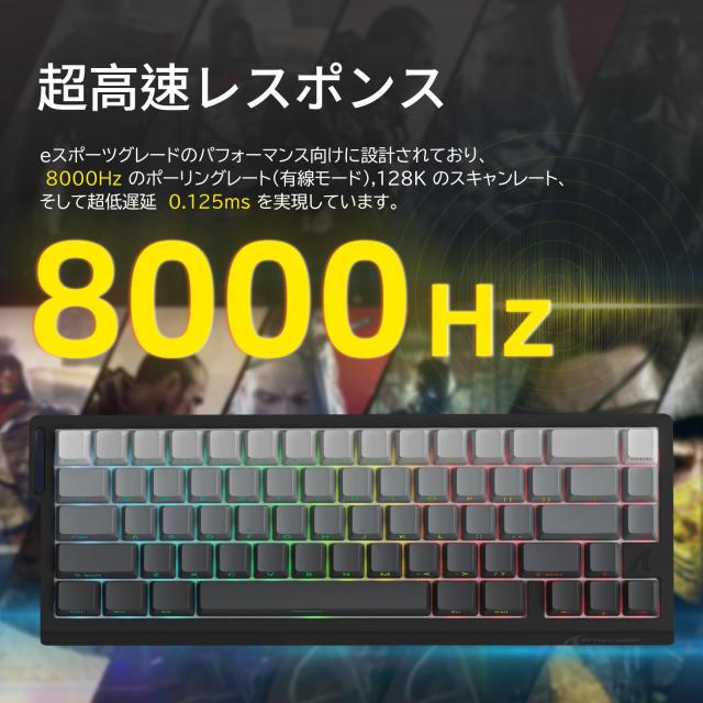 ATTACK SHARK X68PRO HE ラピッドトリガー キーボード 高速反応 3モード接続 2.4G Bluetooth USB-C有線 8KHZ ゲーミングキーボード ラピ_3