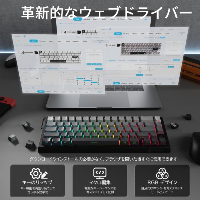 ATTACK SHARK X68PRO HE ラピッドトリガー キーボード 高速反応 3モード接続 2.4G Bluetooth USB-C有線 8KHZ ゲーミングキーボード ラピ_6