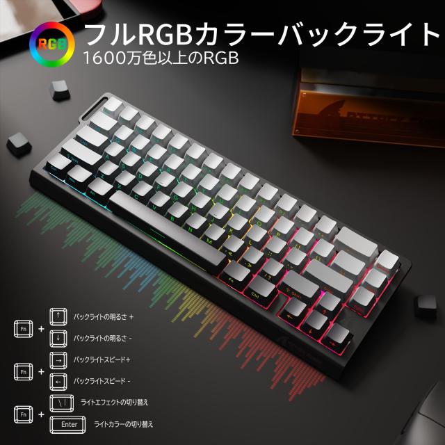 ATTACK SHARK X68PRO HE ラピッドトリガー キーボード 高速反応 3モード接続 2.4G Bluetooth USB-C有線 8KHZ ゲーミングキーボード ラピ_7