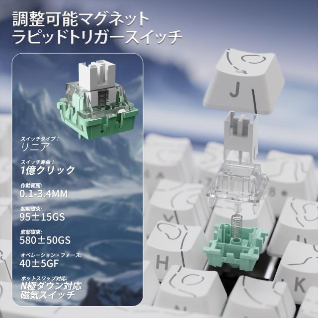 ATTACK SHARK X68PRO HE ゲーミングキーボード ラピッドトリガー 磁気スイッチ 三つの接続モード ワイヤレス/Bluetooth/有線8K 全キー RT_4