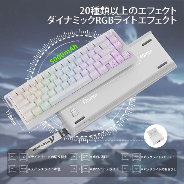 ATTACK SHARK X68PRO HE ゲーミングキーボード ラピッドトリガー 磁気スイッチ 三つの接続モード ワイヤレス/Bluetooth/有線8K 全キー RT_8