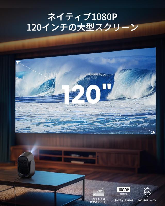 セール中❗️Netflix公認ライセンスあり❗️プロジェクター N2 mini 新品 楽天市場】Dangbei プロジェクター N2 mini スタンド一体型 ミニ 小型
