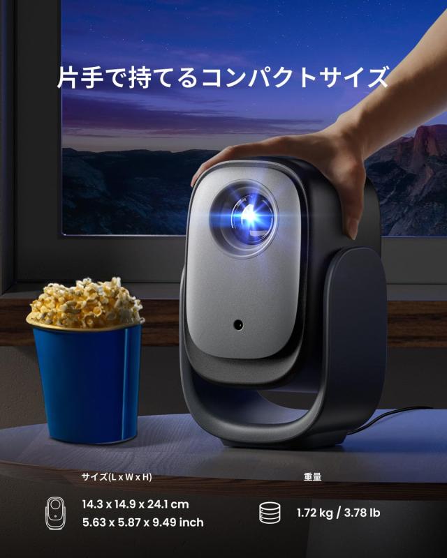 Dangbei プロジェクター N2 mini スタンド一体型 ミニ 小型 ホーム