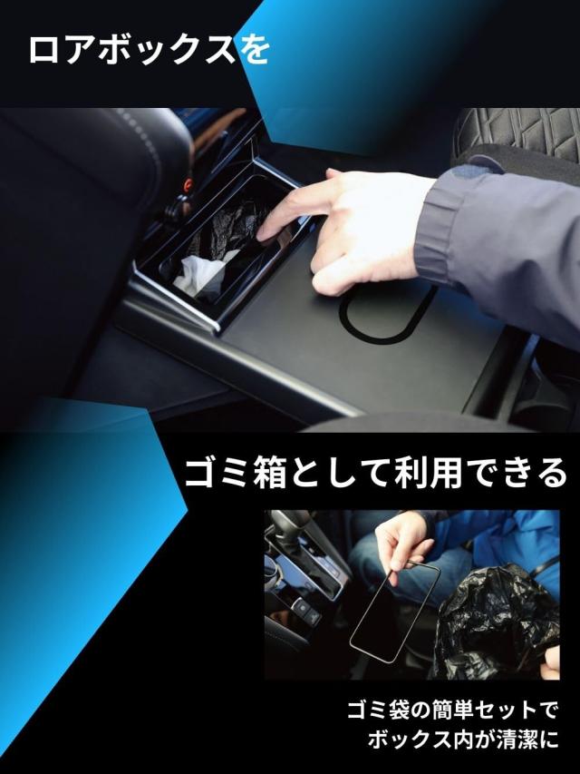 星光産業 EXEA デリカ D:5 充電テーブル＆ボックス E108DC ブラック