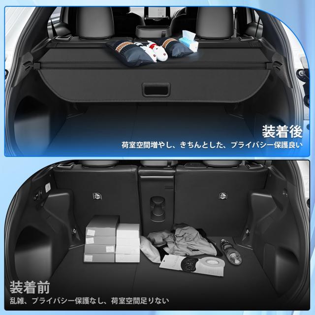 CARVANTA トヨタ ヤリスクロス トノカバー ロールシェード