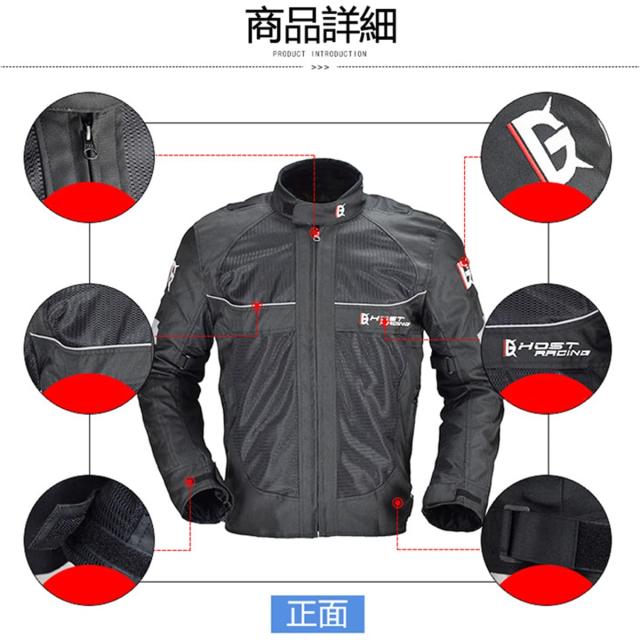 RENHE バイクジャケット 夏用 メッシュジャケット メンズ バイク用コート プロテクター ライディングジャケット 春夏秋冬 レーシングジャ_3