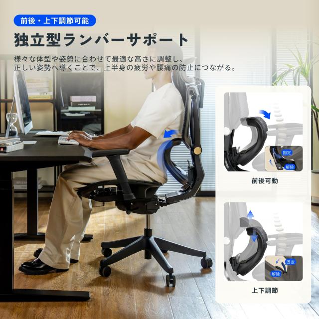 FLEXISPOT オフィスチェア デスクチェア C7 人間工学 エルゴノミクスチェア メッシュチェア 独立型ランバーサポート リクライニング可能_2