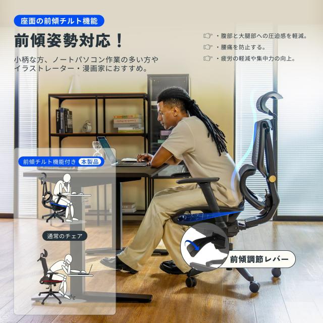 FLEXISPOT オフィスチェア デスクチェア C7 人間工学 エルゴノミクスチェア メッシュチェア 独立型ランバーサポート リクライニング可能_3