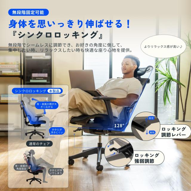FLEXISPOT オフィスチェア デスクチェア C7 人間工学 エルゴノミクスチェア メッシュチェア 独立型ランバーサポート リクライニング可能_4