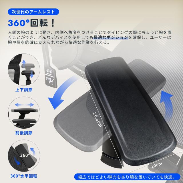 FLEXISPOT オフィスチェア デスクチェア C7 人間工学 エルゴノミクスチェア メッシュチェア 独立型ランバーサポート リクライニング可能_5